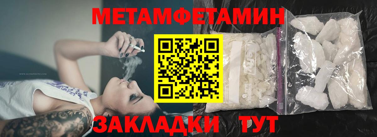 Amphetamine  Amphetamine Розовый  Вход с VPN  Асбест  АМФ 