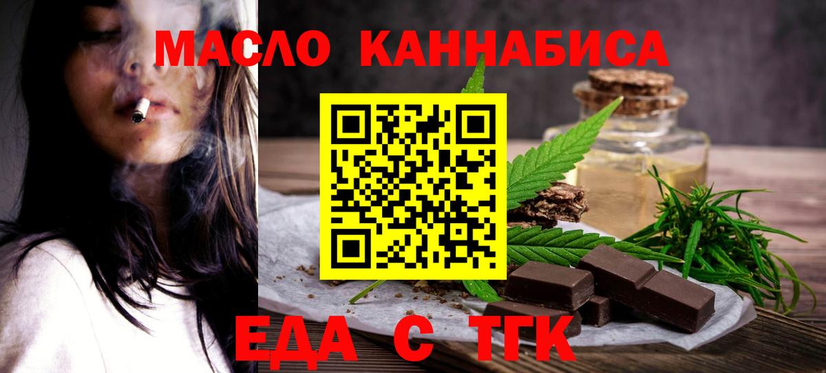 Cannafood марихуана Асбест