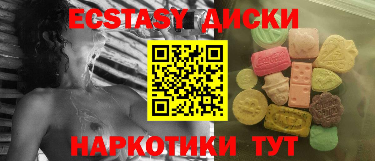 Ecstasy DUBAI Асбест