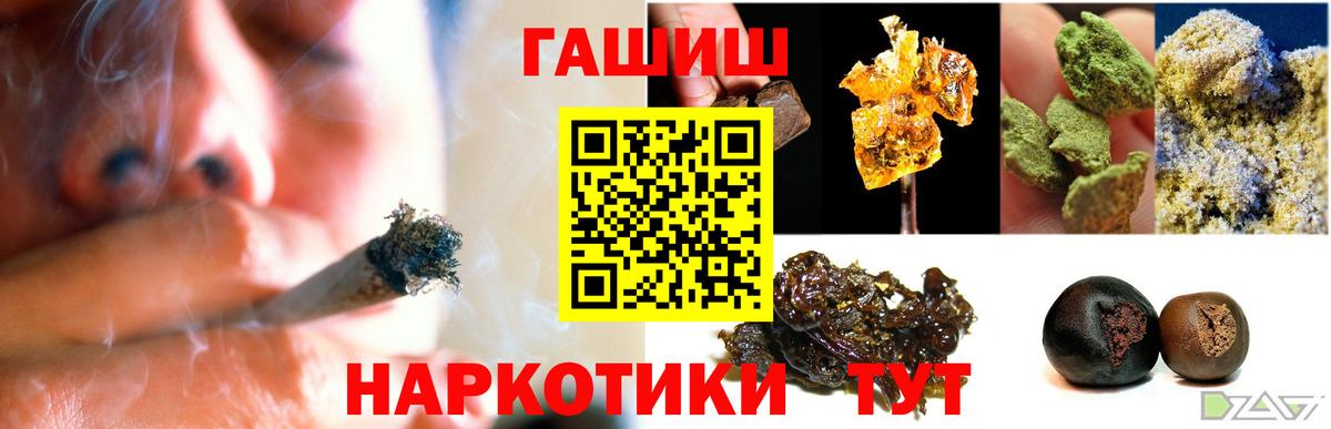 Асбест  ГАШИШ AMNESIA HAZE  Вход с VPN 