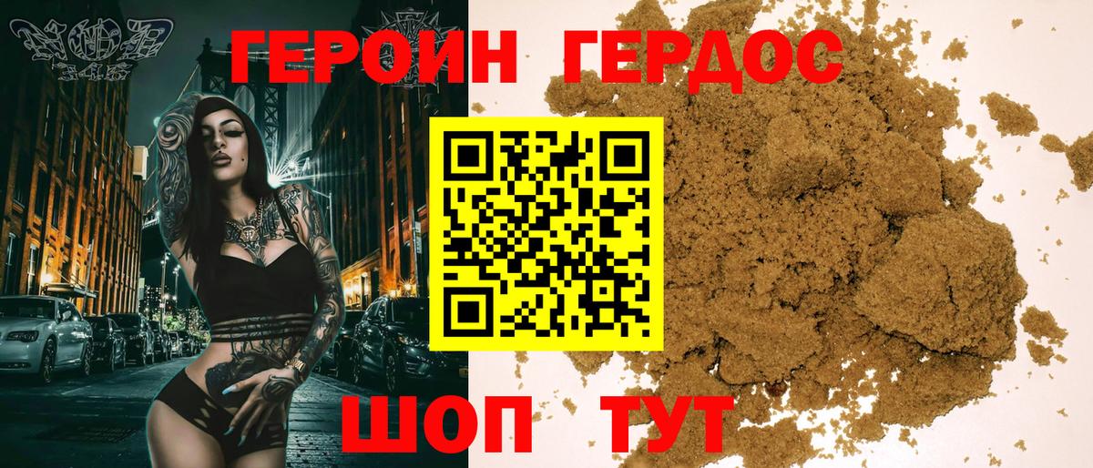 Асбест  Героин афганец  Вход с VPN 