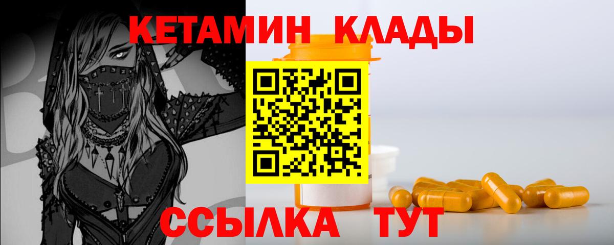 Кетамин ketamine Асбест
