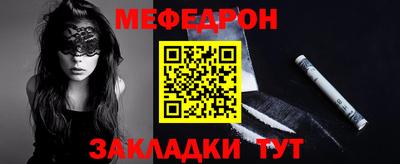 первитин Чапаевск