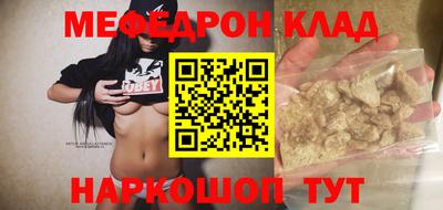 MESCALINE Чебаркуль