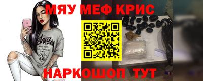 MDMA Premium VHQ Чебоксары