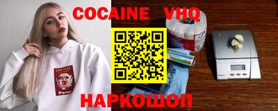 MDMA Premium VHQ Чебоксары