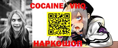 MESCALINE Чебаркуль