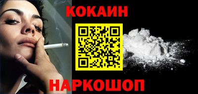 MESCALINE Чебаркуль