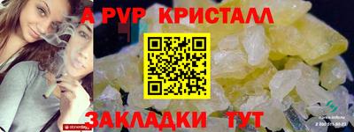 MESCALINE Чебаркуль