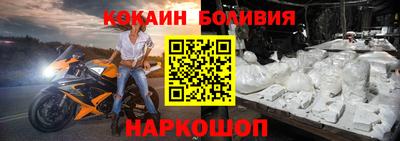 MESCALINE Чебаркуль