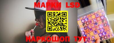 MESCALINE Чебаркуль