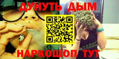 первитин Чапаевск