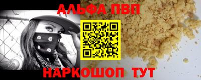 MDMA Premium VHQ Чебоксары