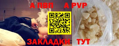 первитин Чапаевск