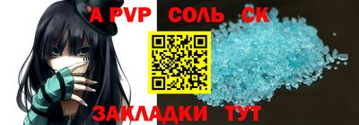 MESCALINE Чебаркуль