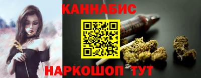 MESCALINE Чебаркуль