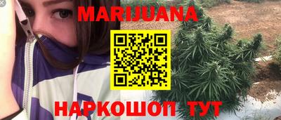MESCALINE Чебаркуль