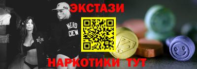 первитин Чапаевск