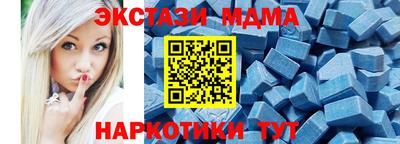 MESCALINE Чебаркуль