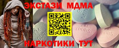 первитин Чапаевск