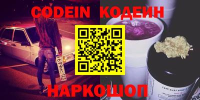 первитин Чапаевск