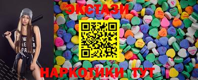 первитин Чапаевск