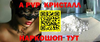первитин Чапаевск