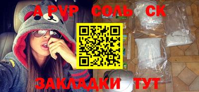 MESCALINE Чебаркуль