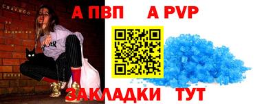 первитин Чапаевск