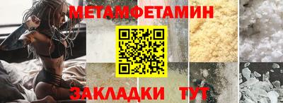 MESCALINE Чебаркуль