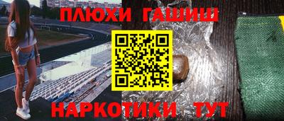 MESCALINE Чебаркуль