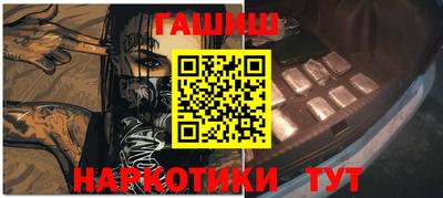 MESCALINE Чебаркуль