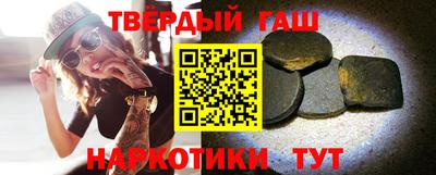 героин Усть-Джегута