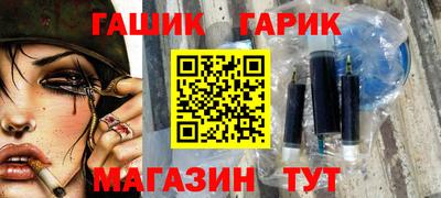 ПСИЛОЦИБИНОВЫЕ ГРИБЫ Усть-Илимск