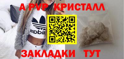 MDMA Premium VHQ Чебоксары