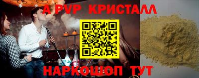 MESCALINE Чебаркуль