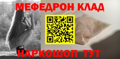 первитин Чапаевск