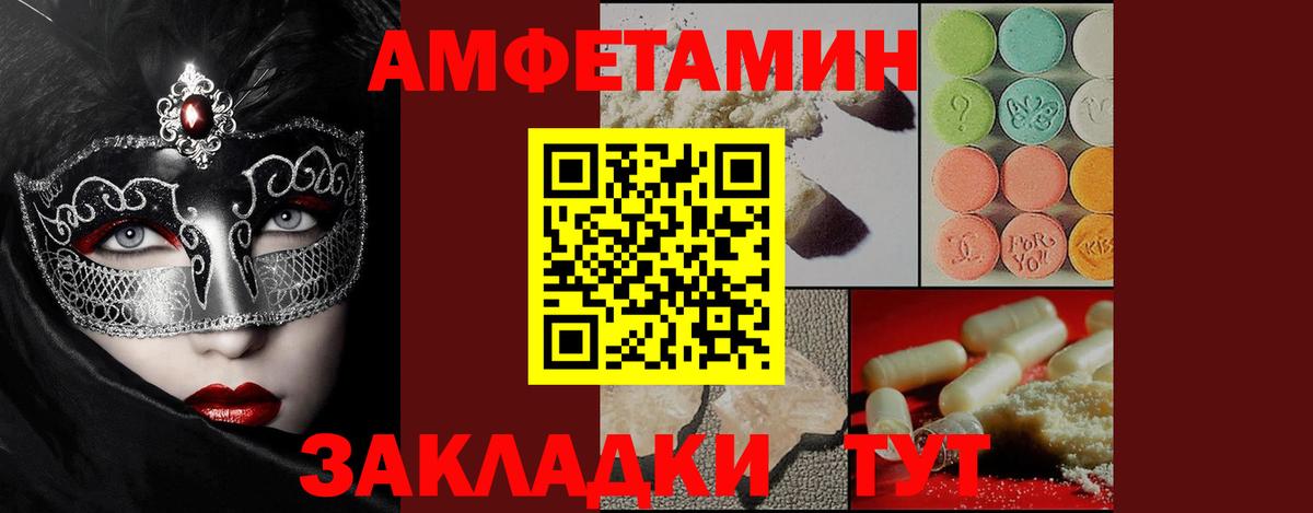 Асбест  Метамфетамин витя  Вход с VPN  Метамфетамин витя 
