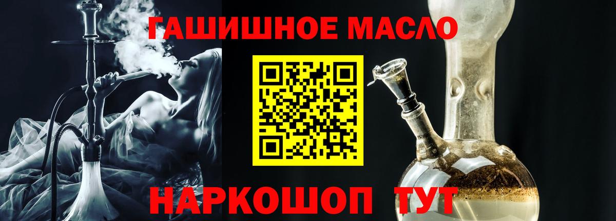 ТГК вейп с тгк Асбест