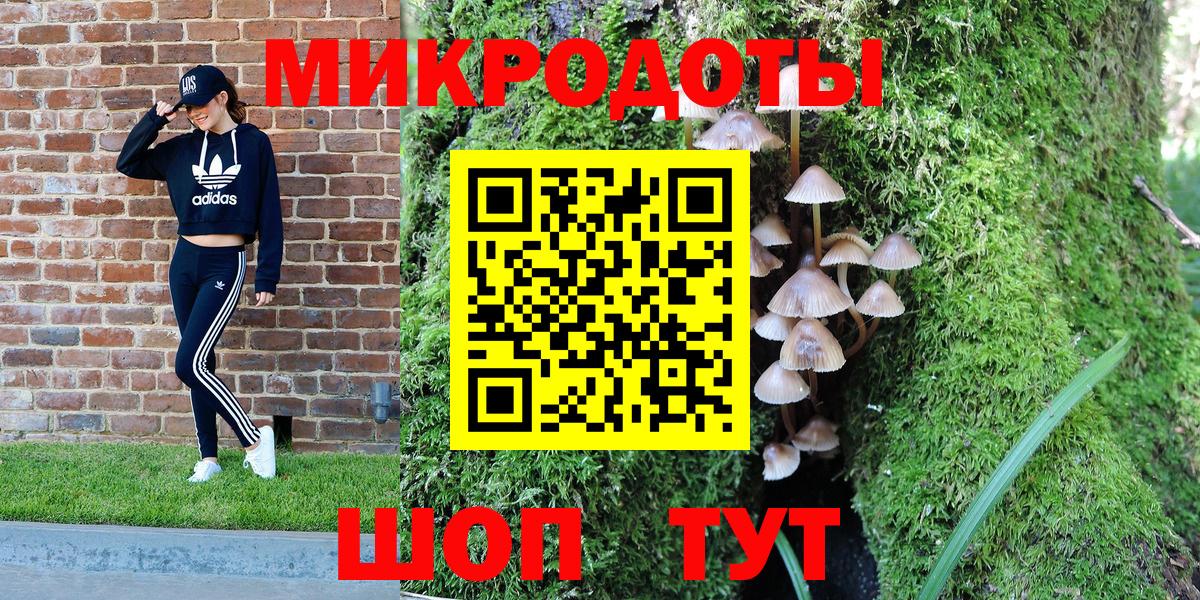 Галлюциногенные грибы мицелий  Галлюциногенные грибы GOLDEN TEACHER  что такое наркотик  Вход с VPN  Асбест 