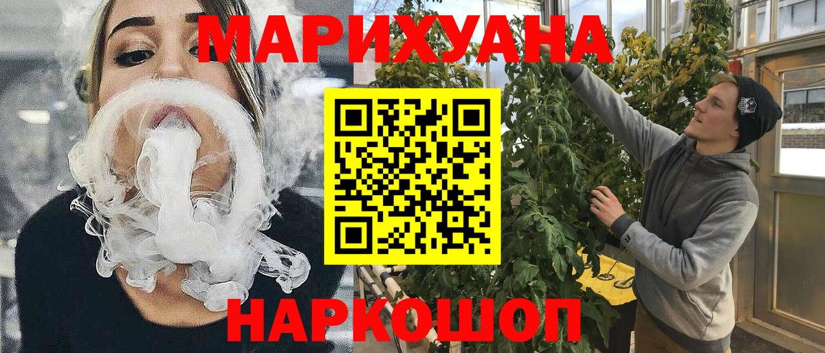 Асбест  Бошки марихуана THC 21%  Вход с VPN  Марихуана семена 